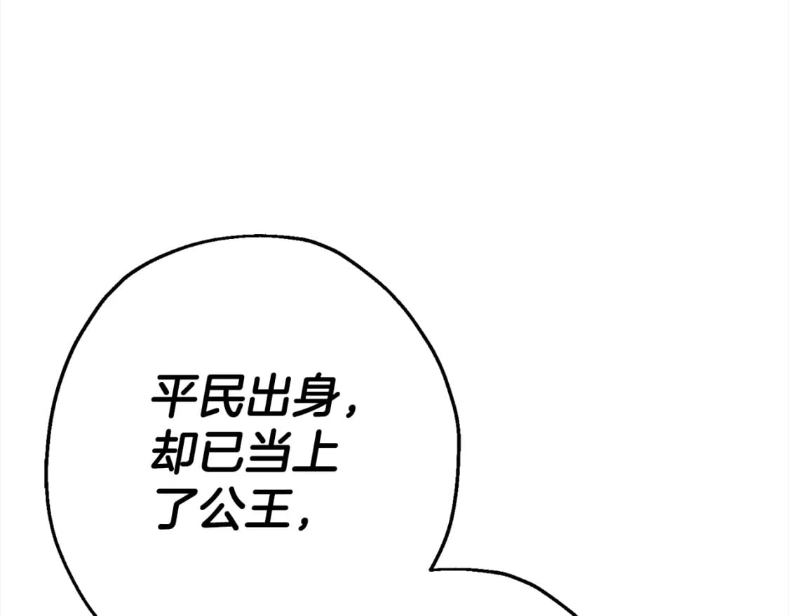 第121话 新的旅程194