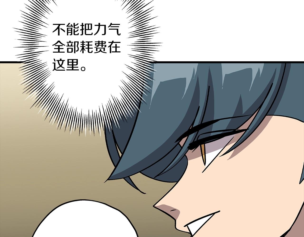 第45话 敌军的王牌67