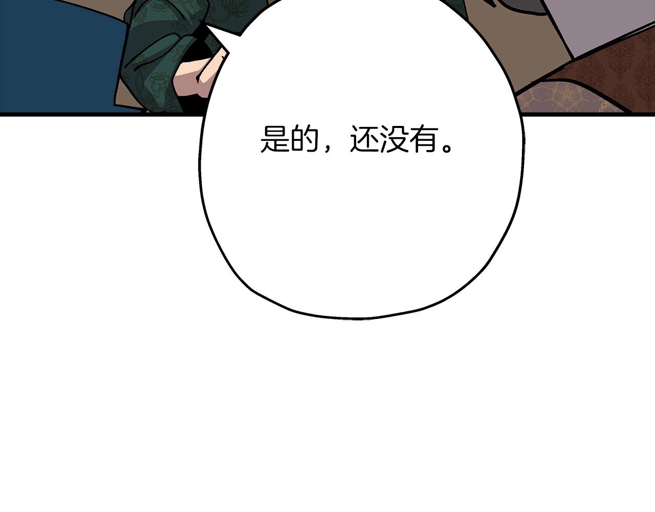第51话 启程之前119