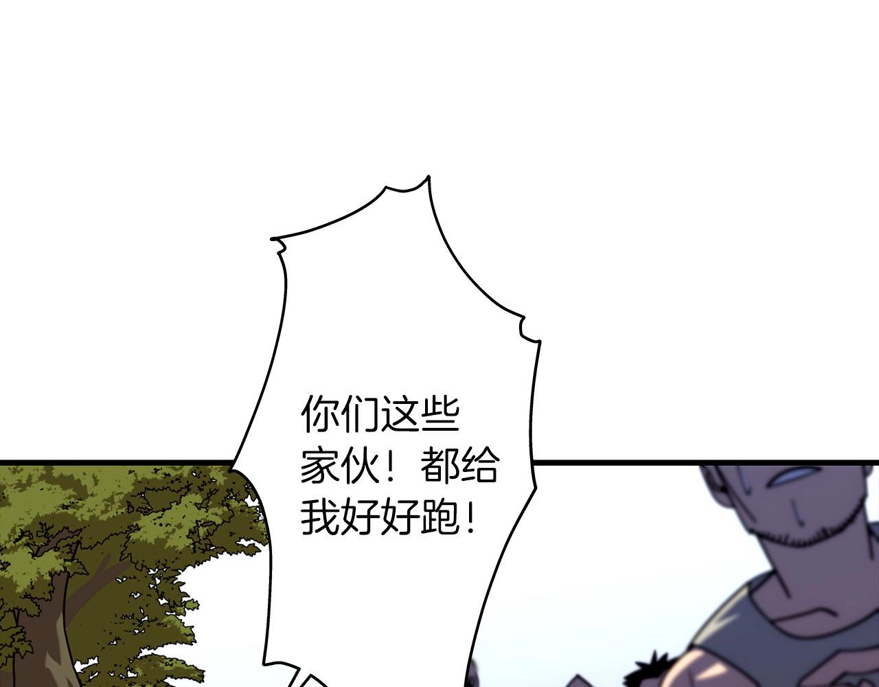 第13话 王者之姿31