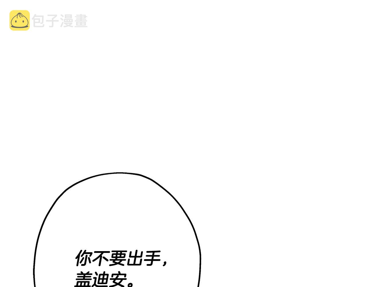 第90话 归来！天定的君王！120