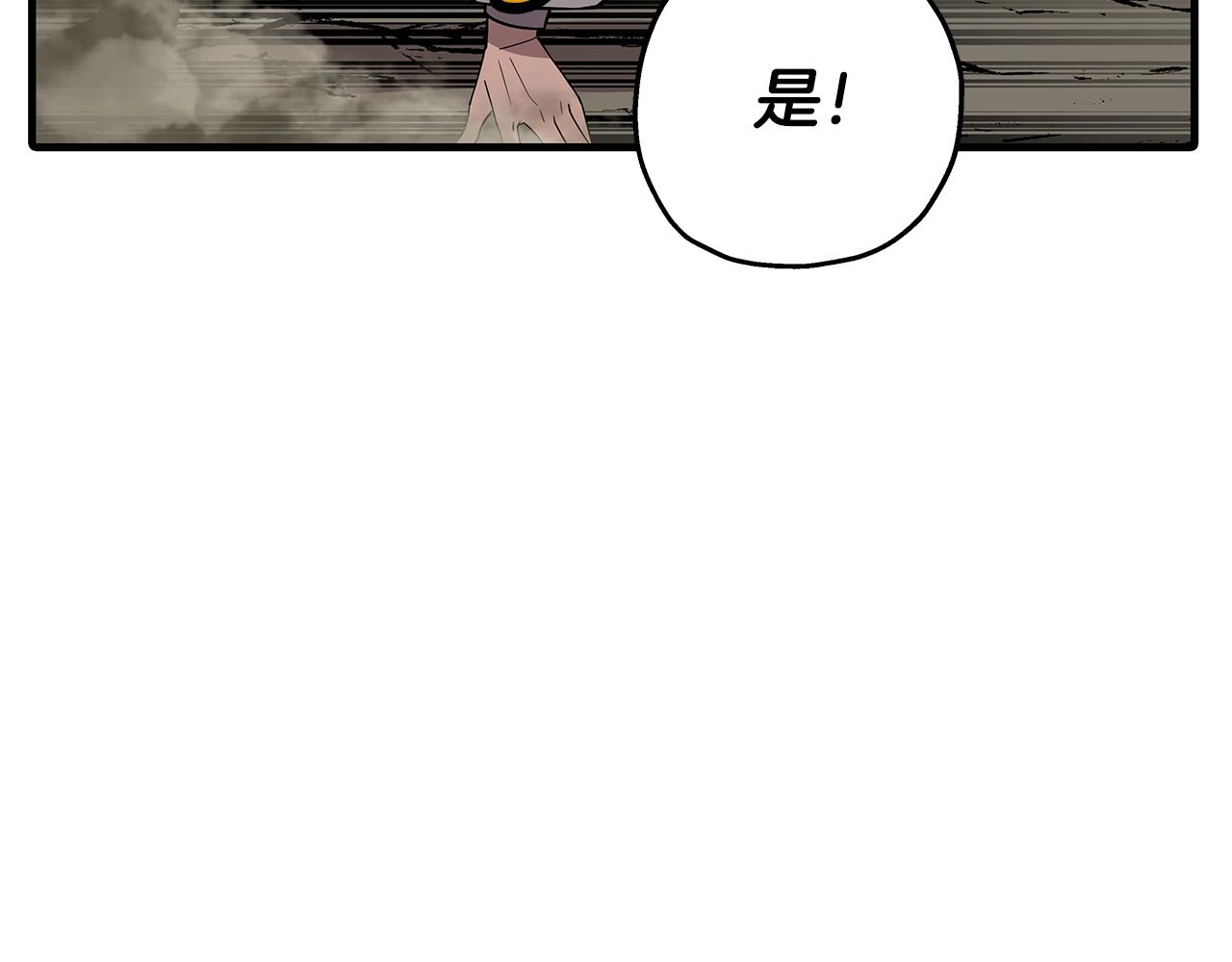 第73话 败露128
