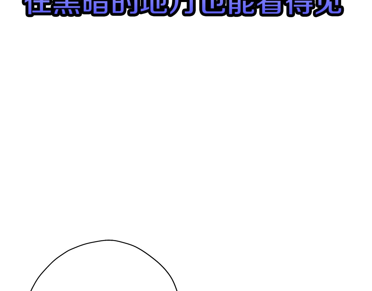 第9话 伏击补给线36