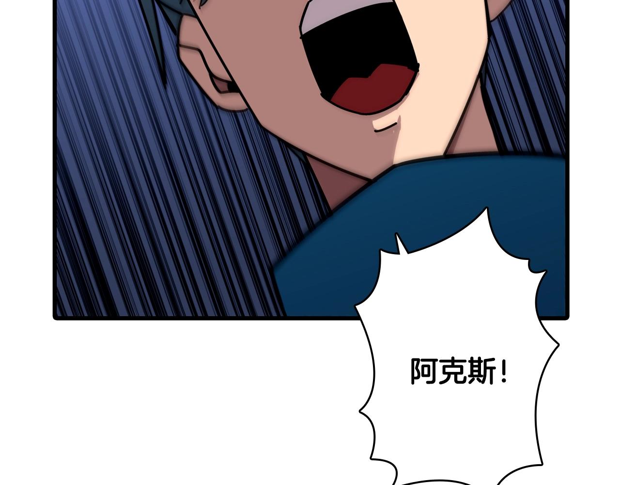 第3话 团队作战46