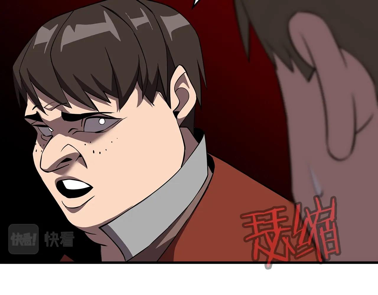 第61话 领主齐聚217