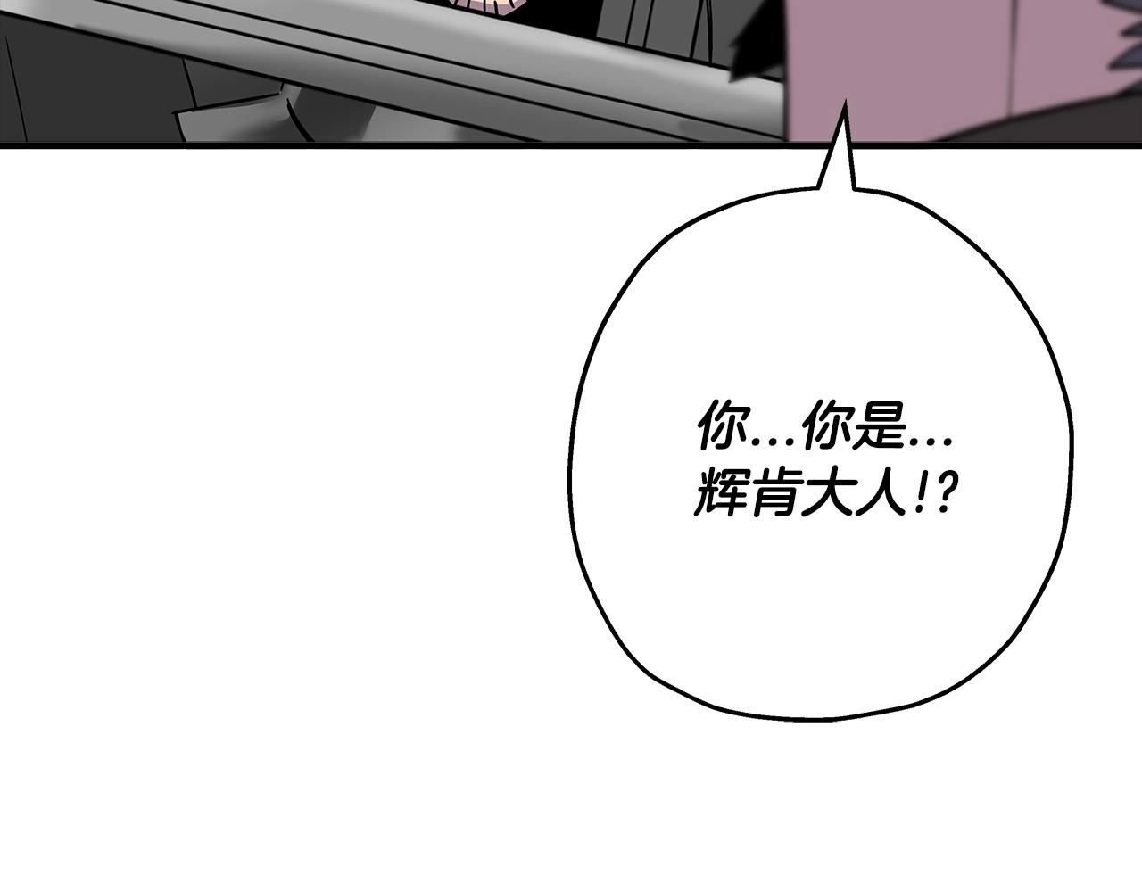 第90话 归来！天定的君王！122
