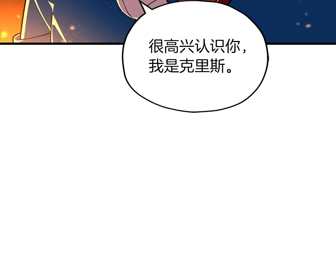 第10话 重振士气92