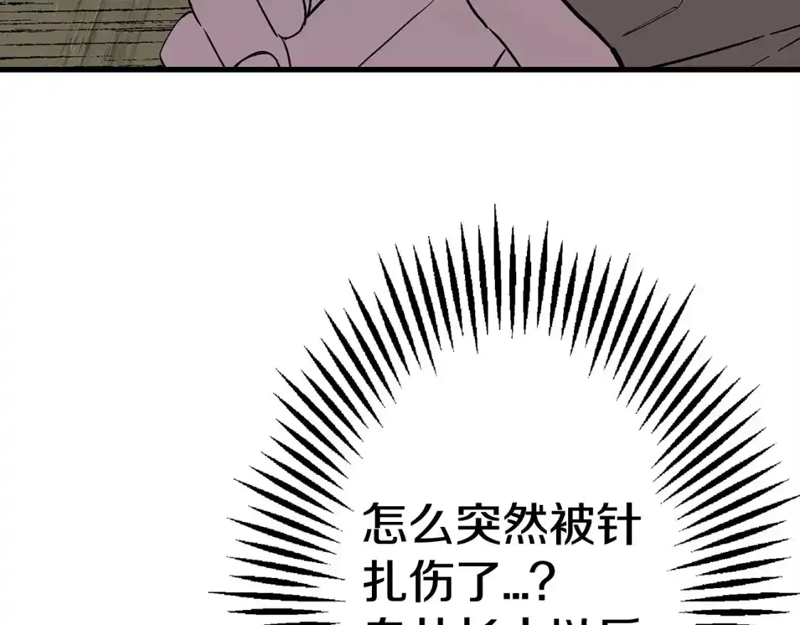 第109话！归来！兽人之战继续172