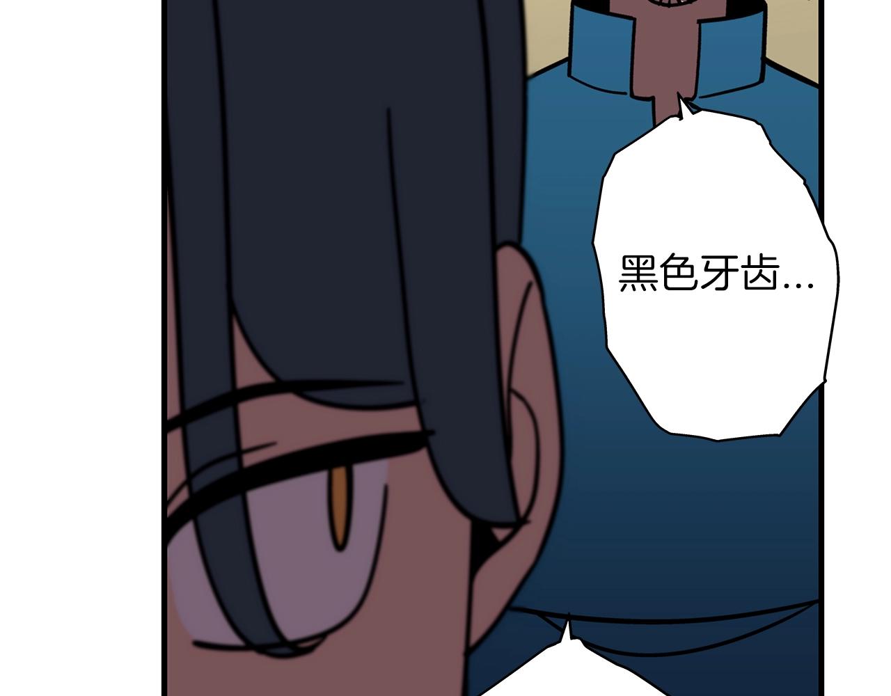 第14话 白色的诅咒79