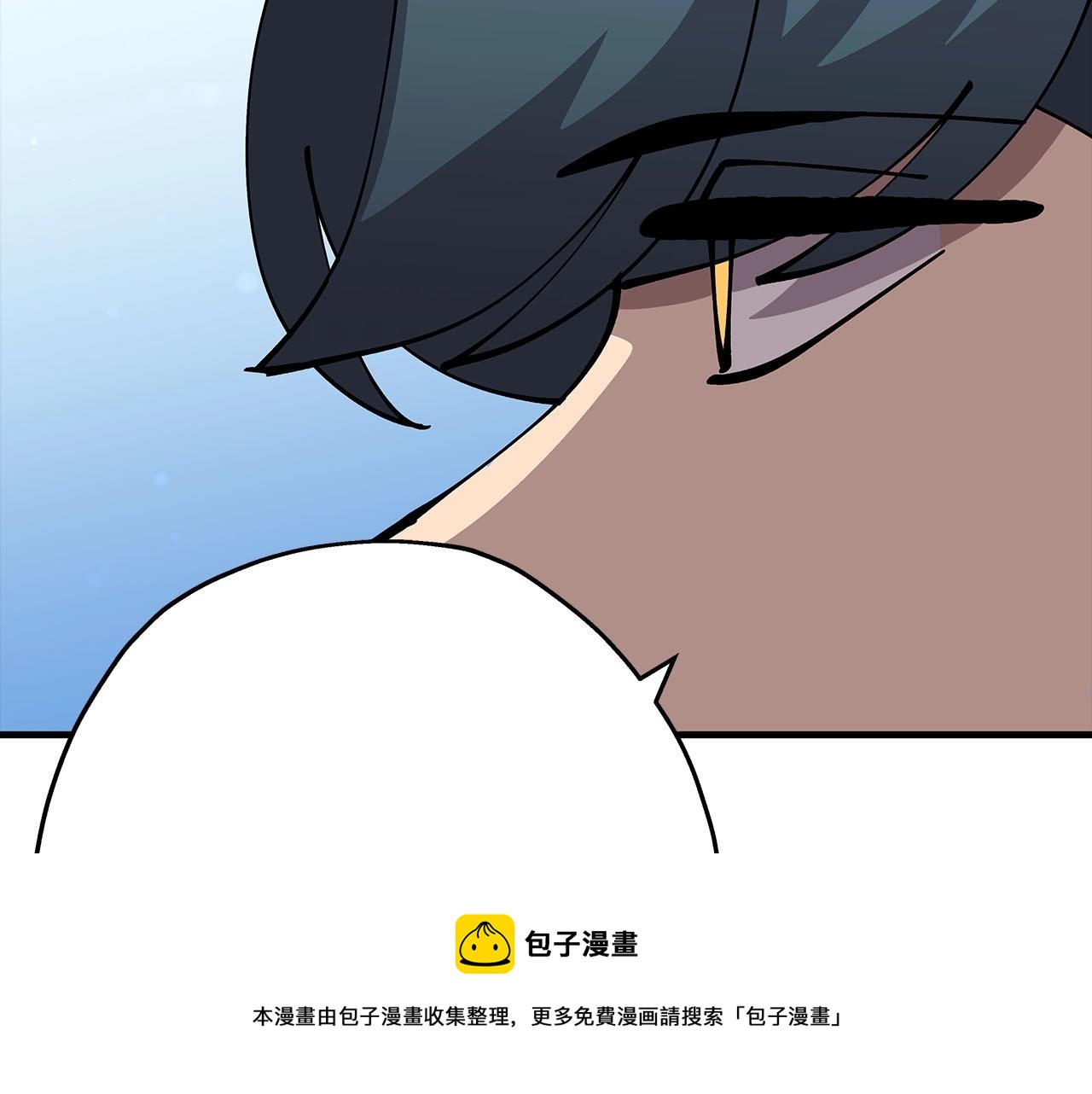 第35话 拜斯修行184