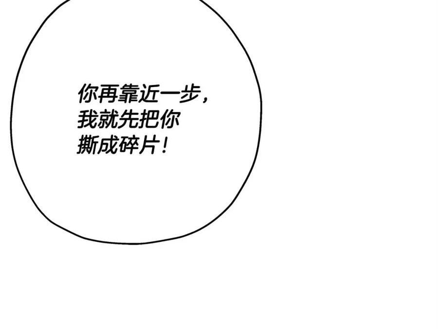 第23话 我只在乎你120