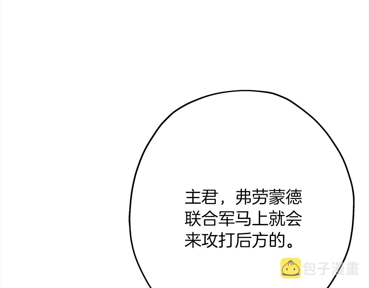 第91话 宿命之战63