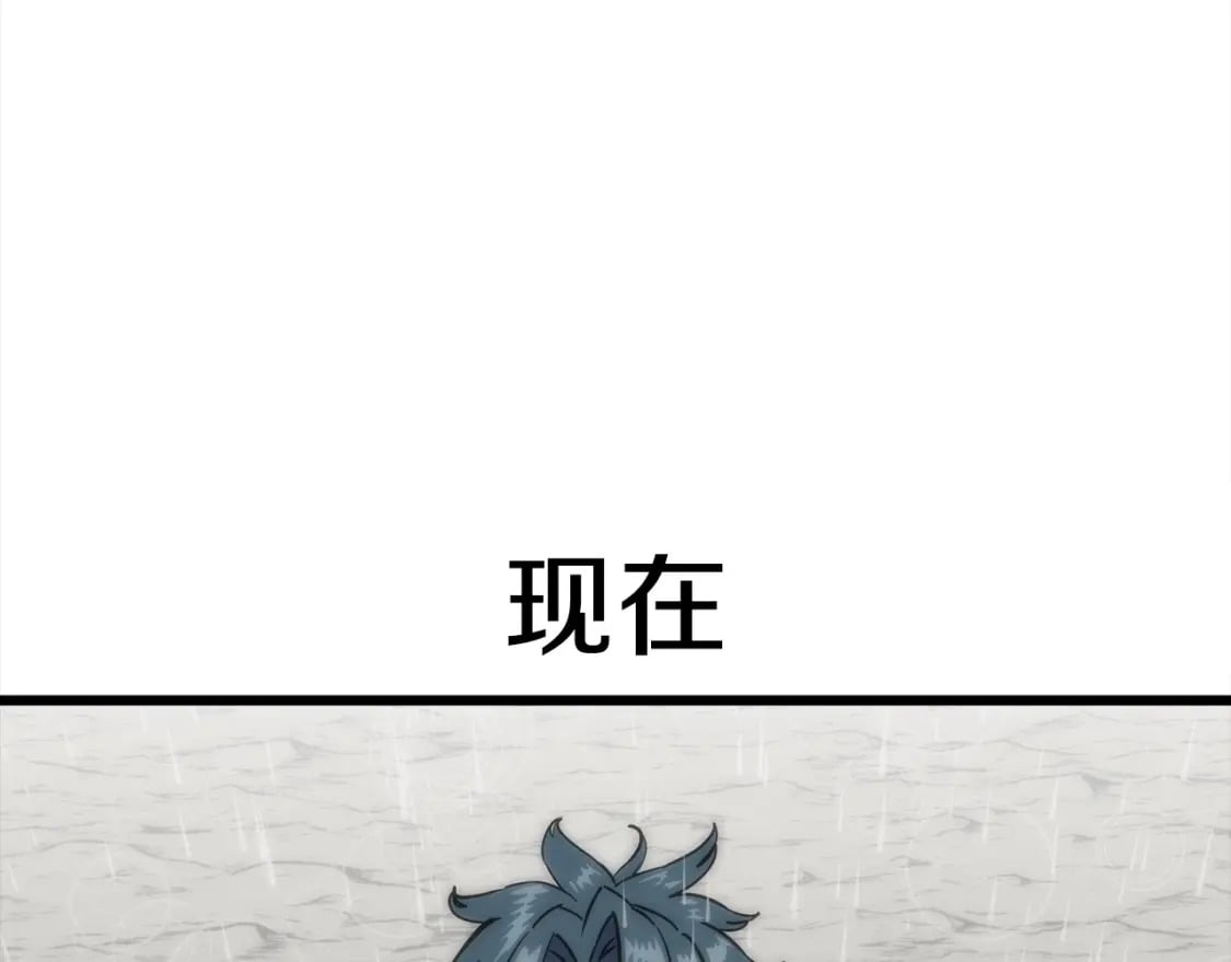 第113话64