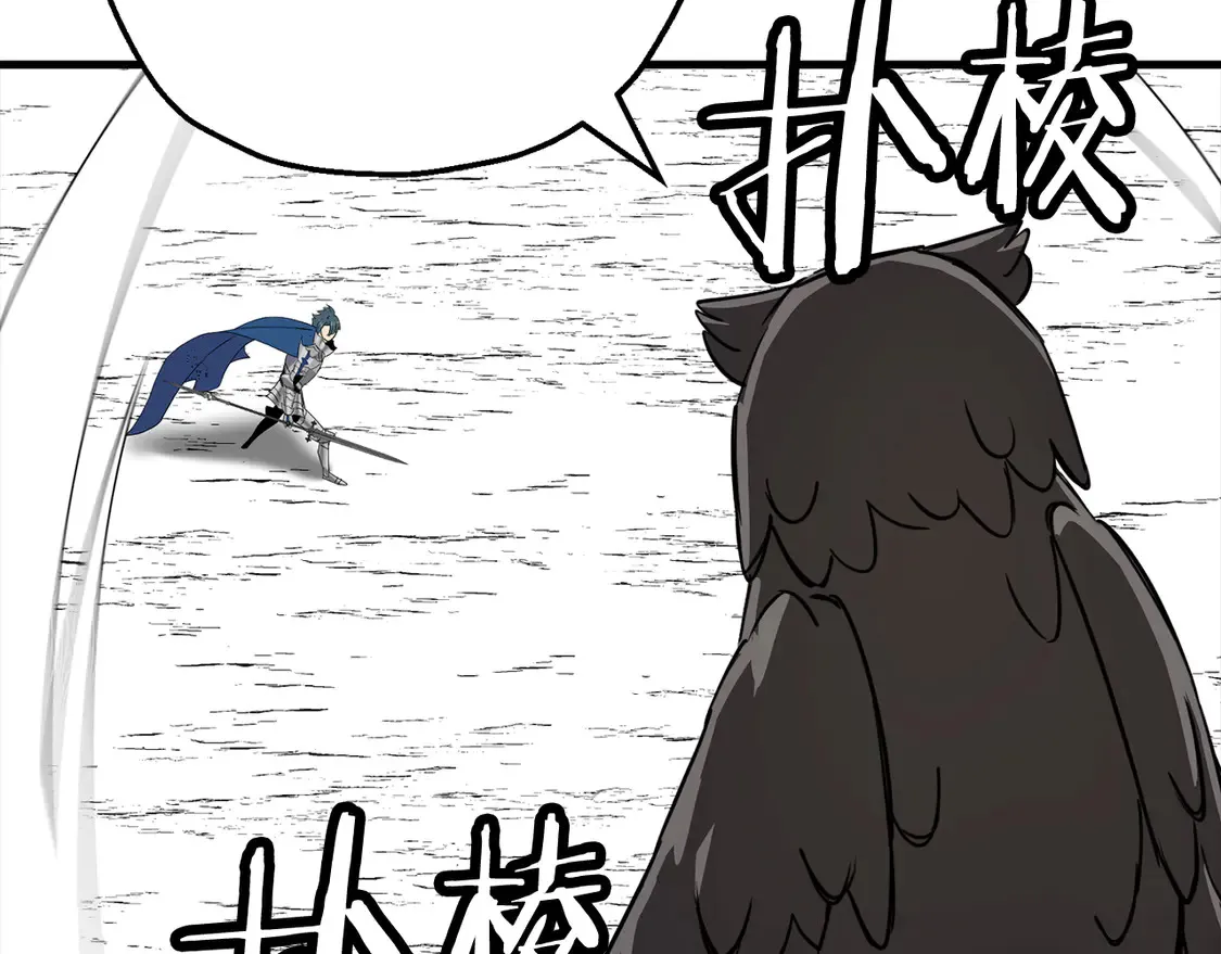 第135话 暗算150
