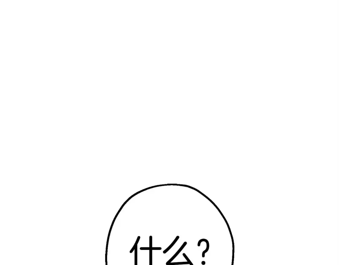 第127话 牵制64