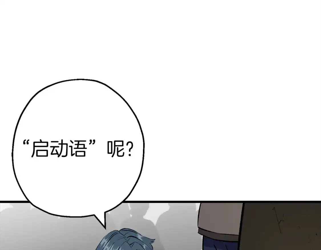 第124话 精灵60
