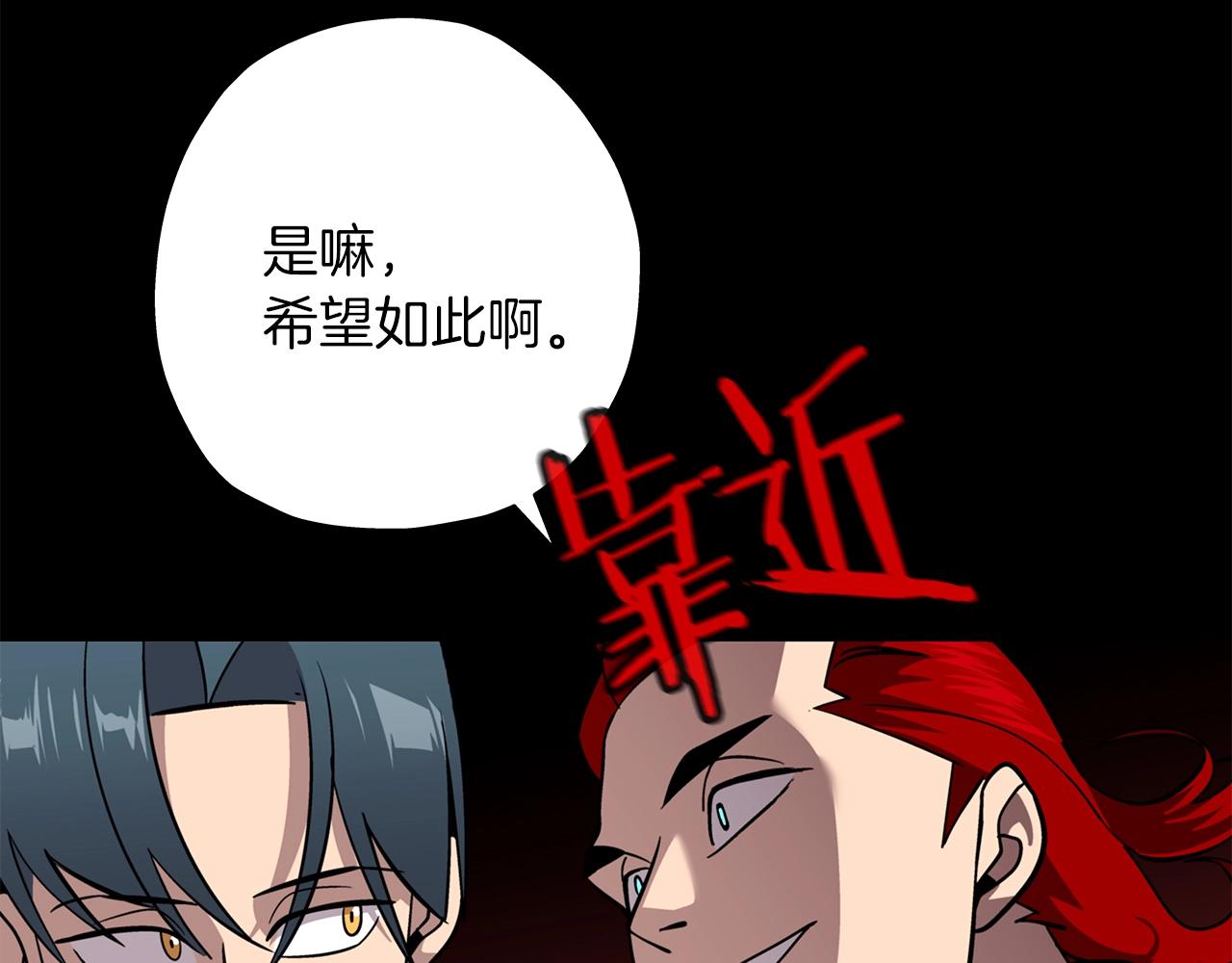 第7话 十人队长59
