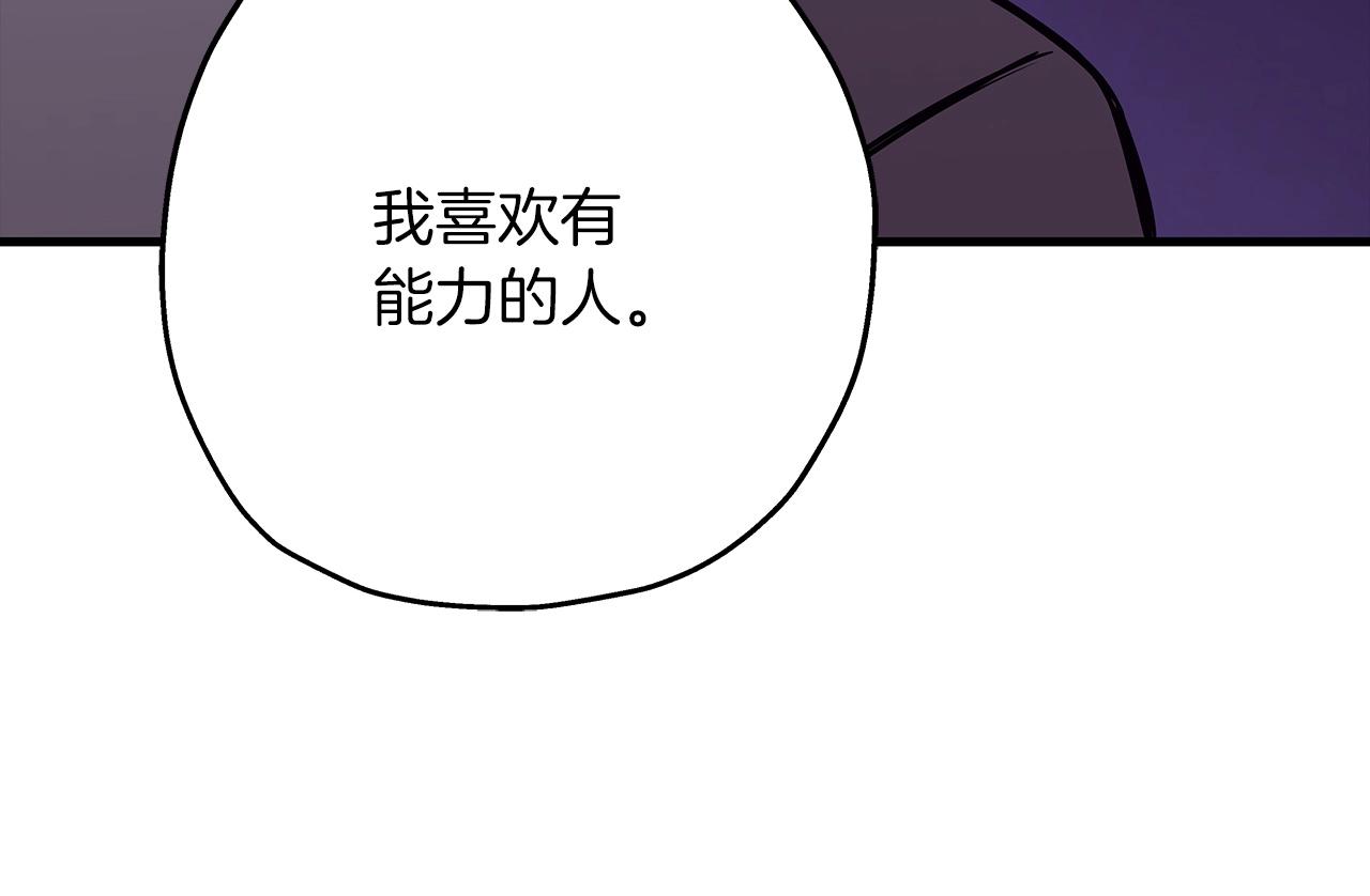 第69话 万夫莫开13