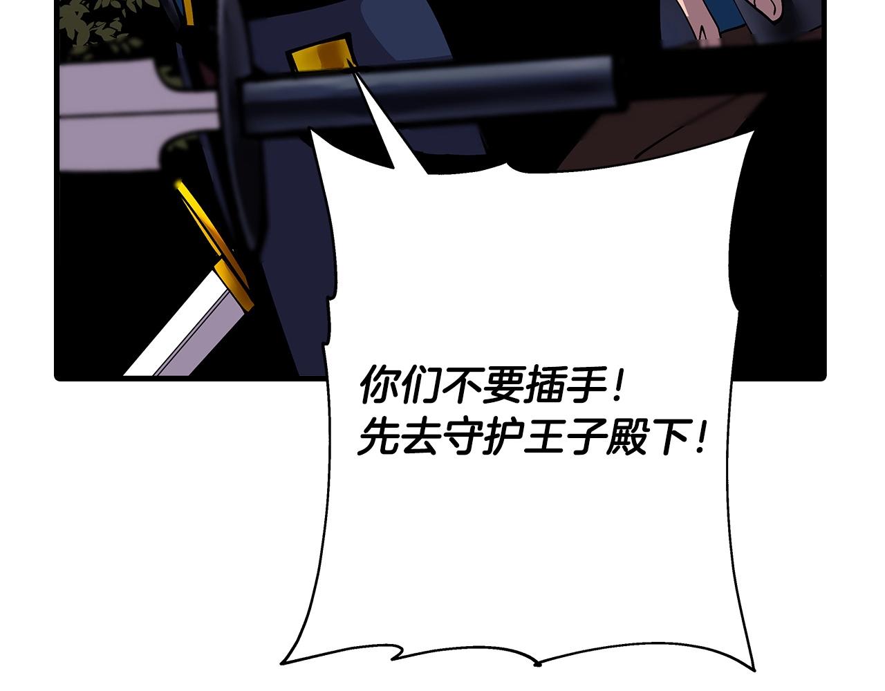 第33话 拜斯者的对决55