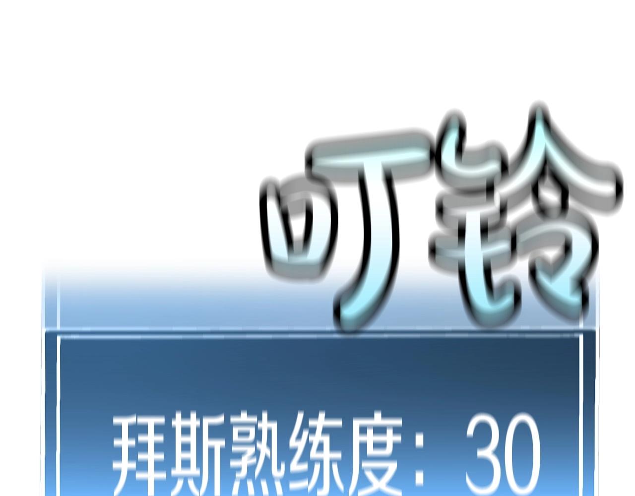 第69话 万夫莫开197