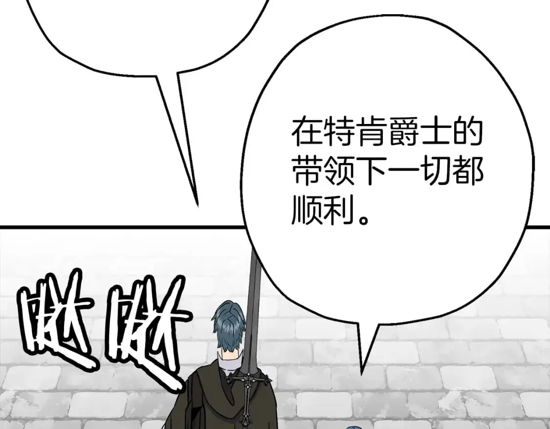 第129话 宣战132