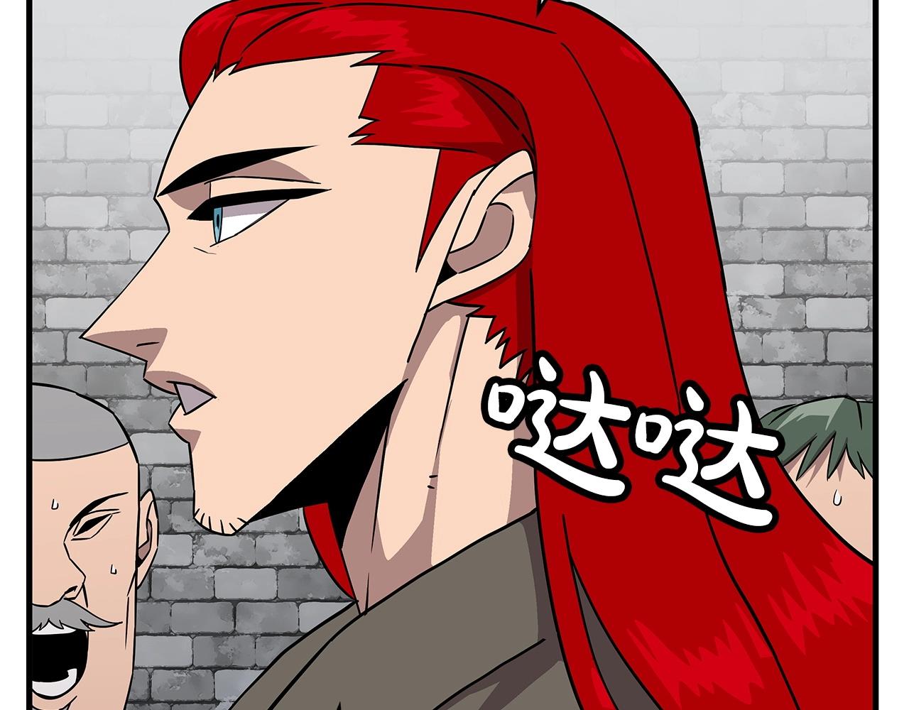 第87话 效忠于我！86