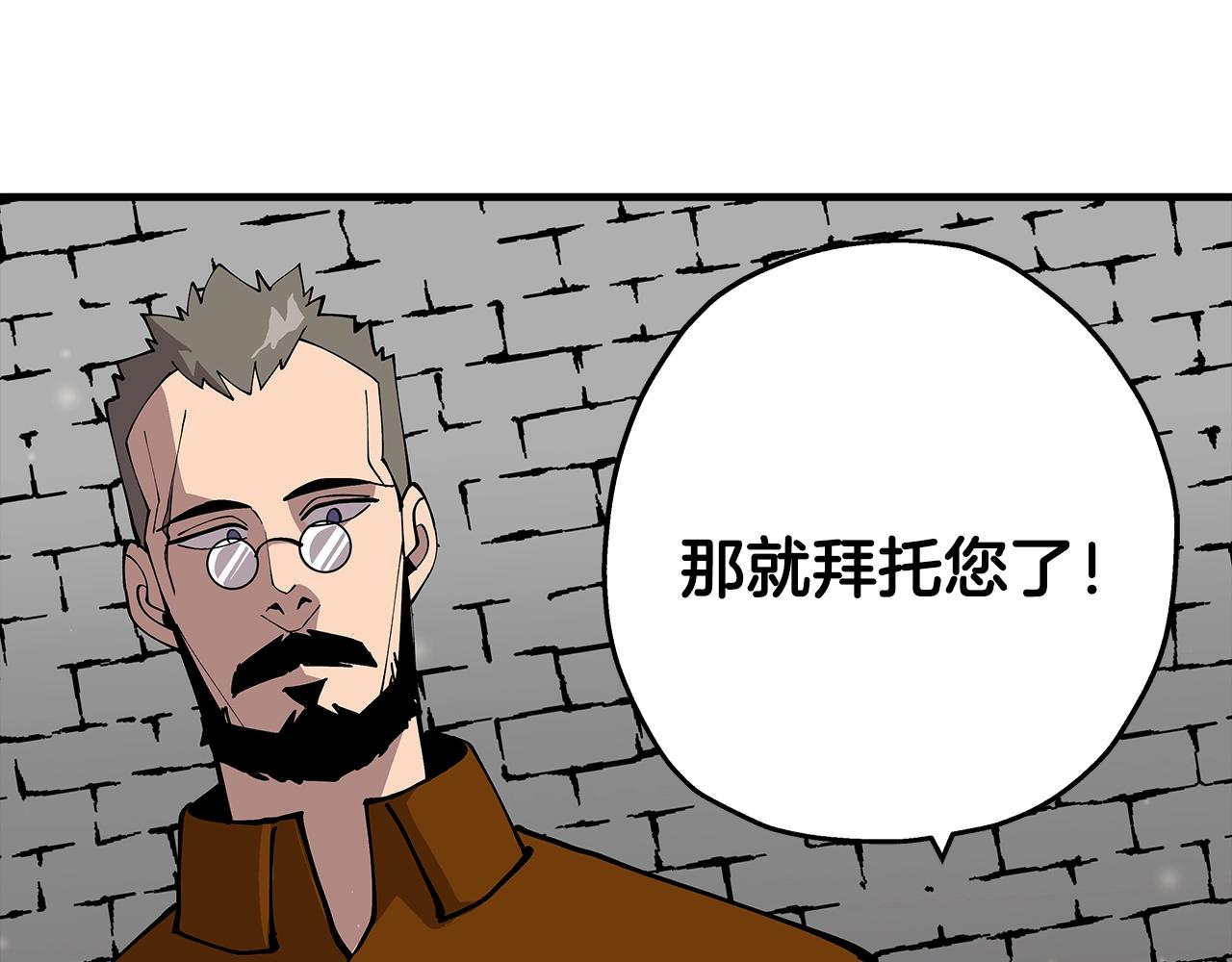 第28话 手段45