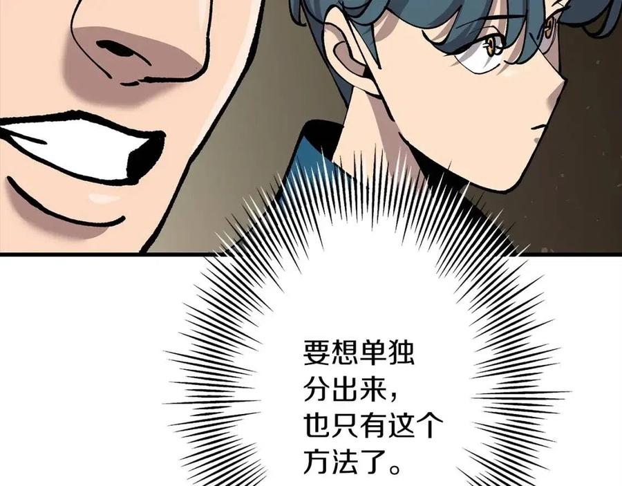 第19话 跟我上！杀敌！22