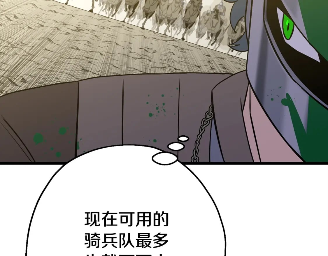 第105话 跃入战场！114