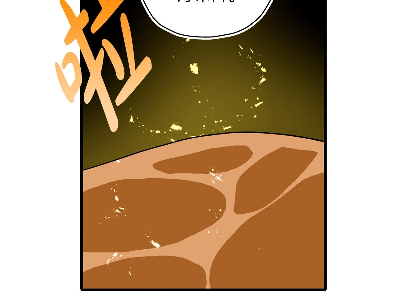 第3话 团队作战117