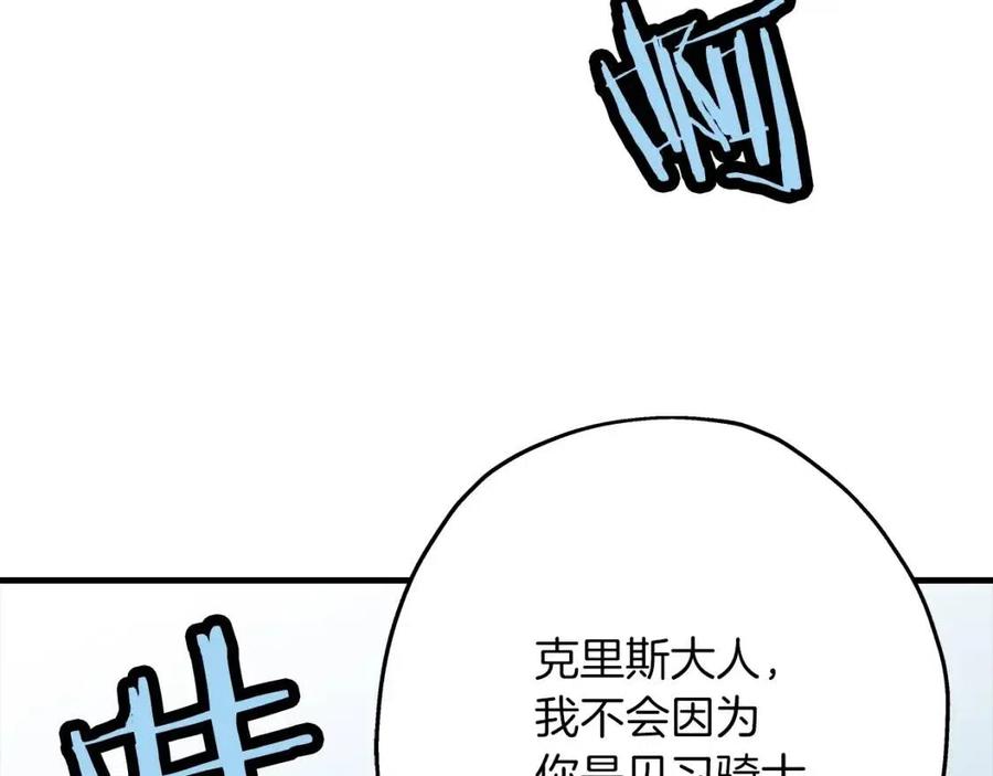 第22话 对练89