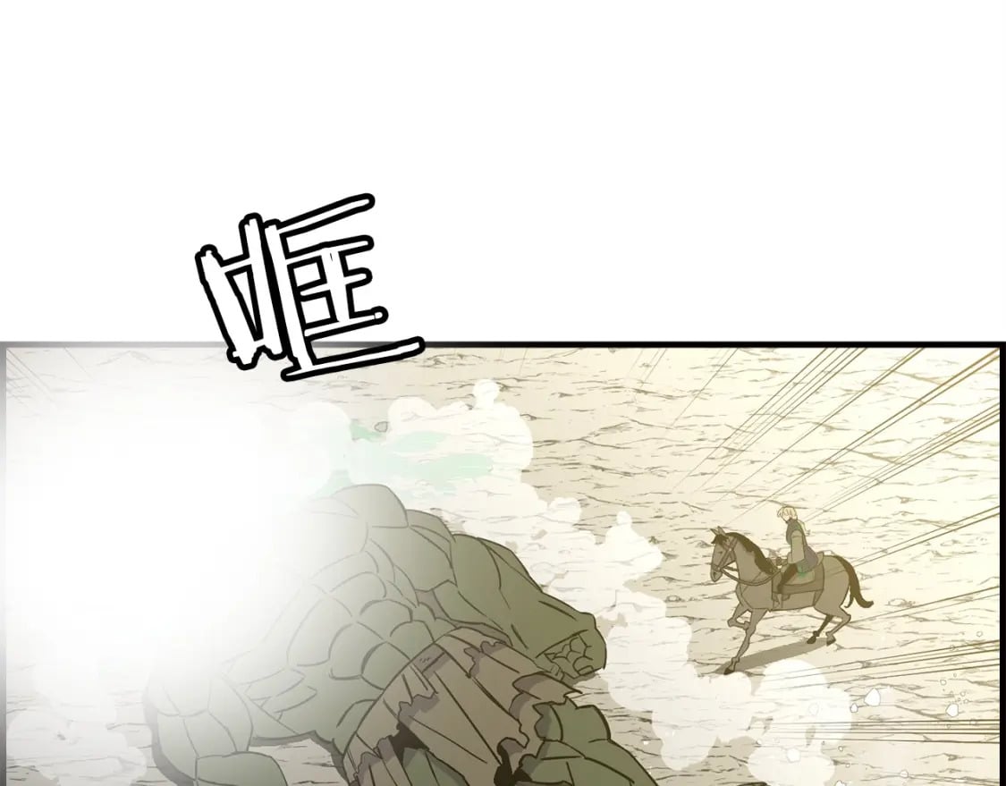 第107话 攻克巨人（？？？）125