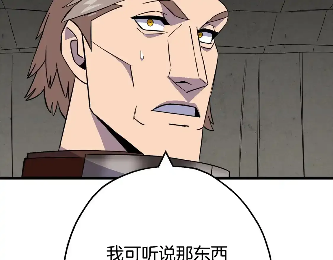 第109话！归来！兽人之战继续156