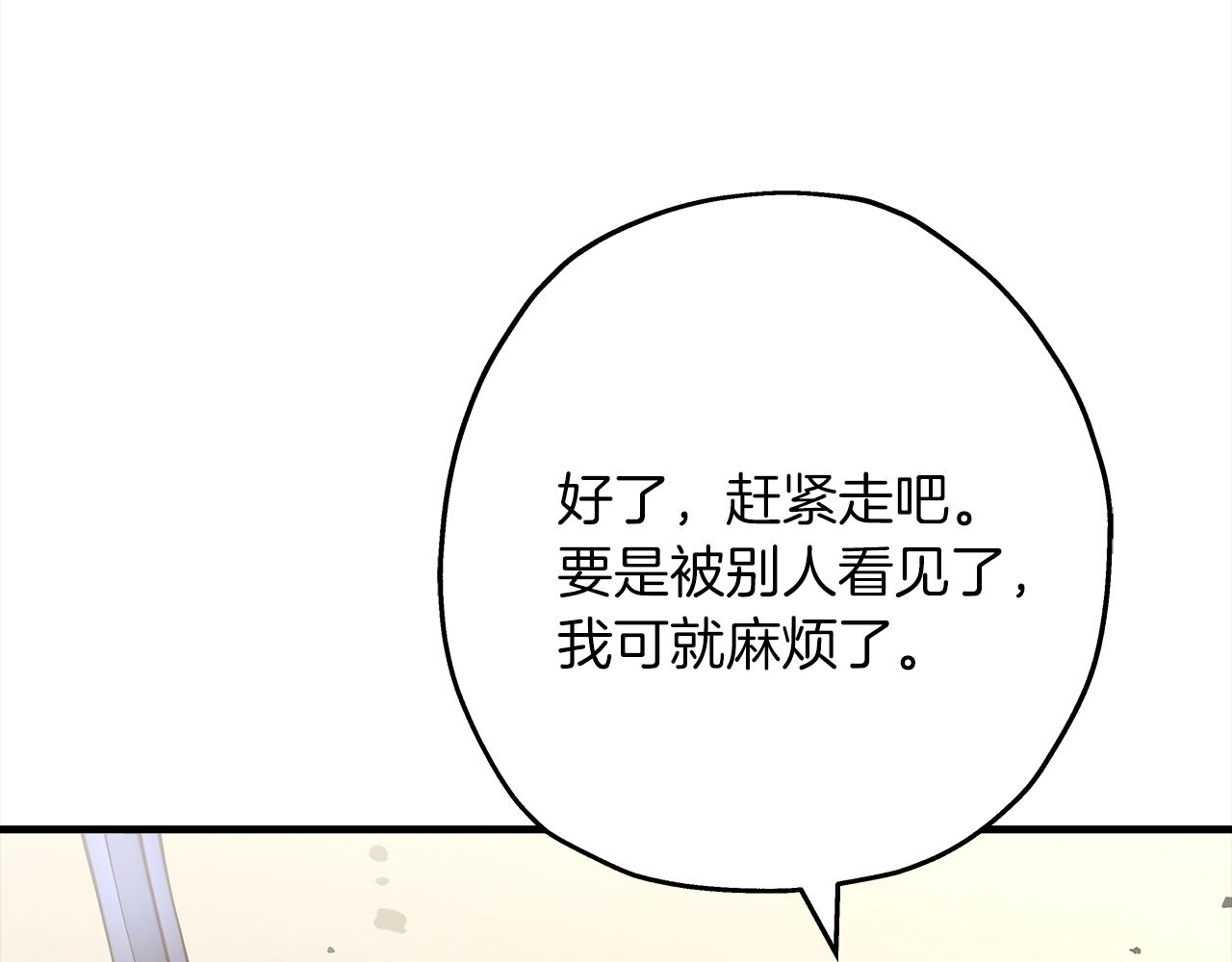 第95话 “狂欢”80