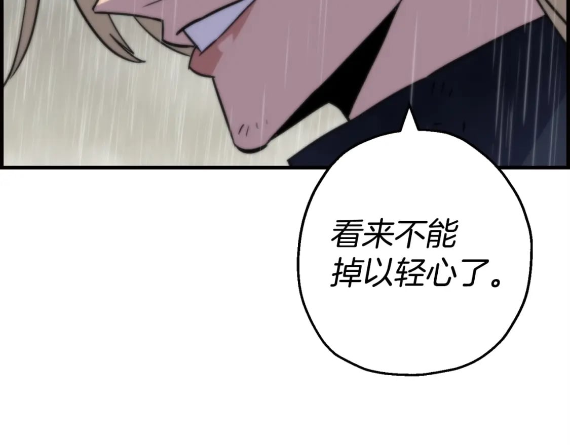 第110话 死局已定102