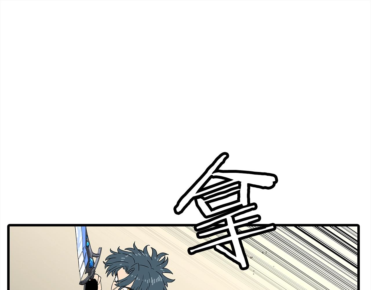 第97话 王族的灭亡65