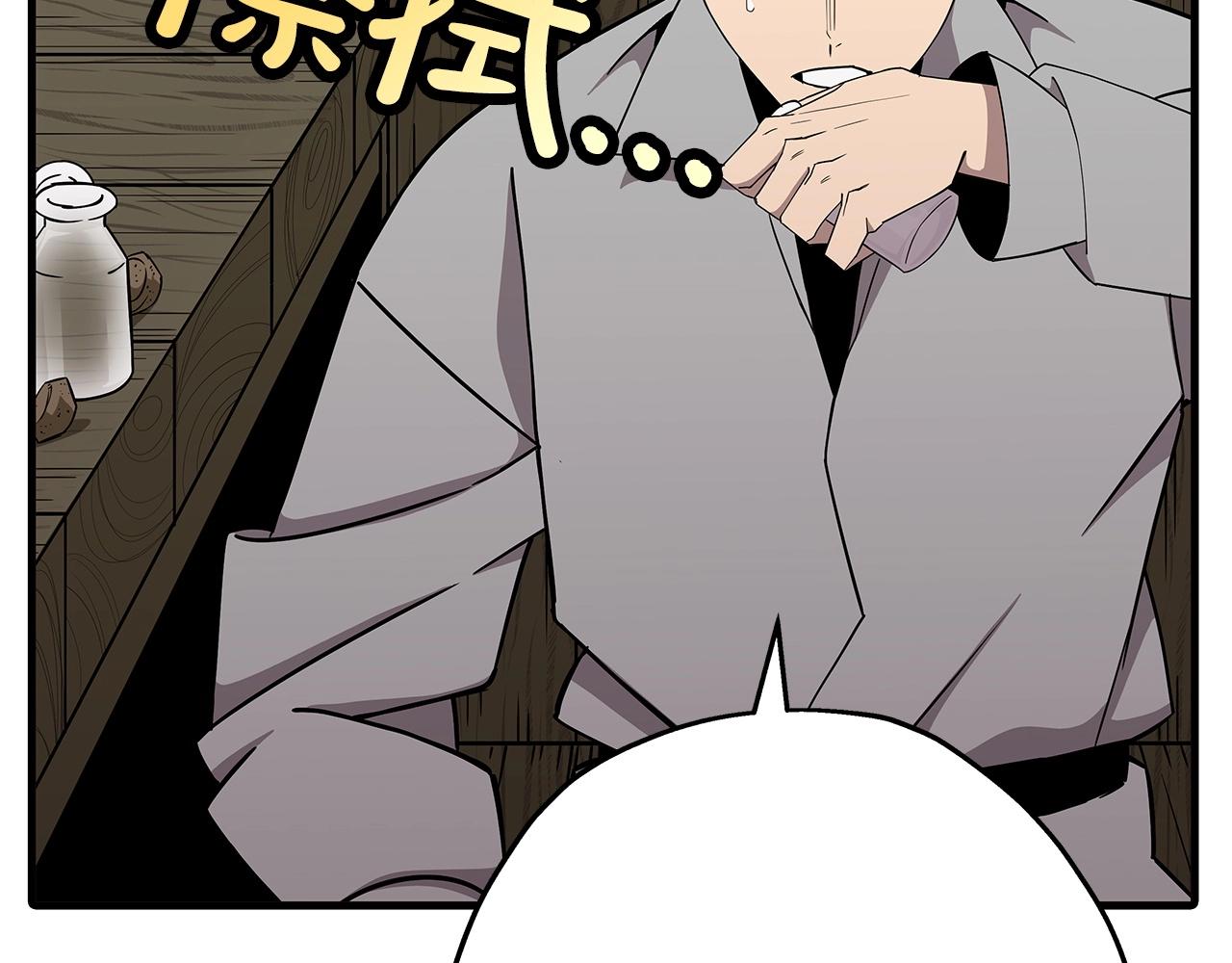 第75话 领主之战7