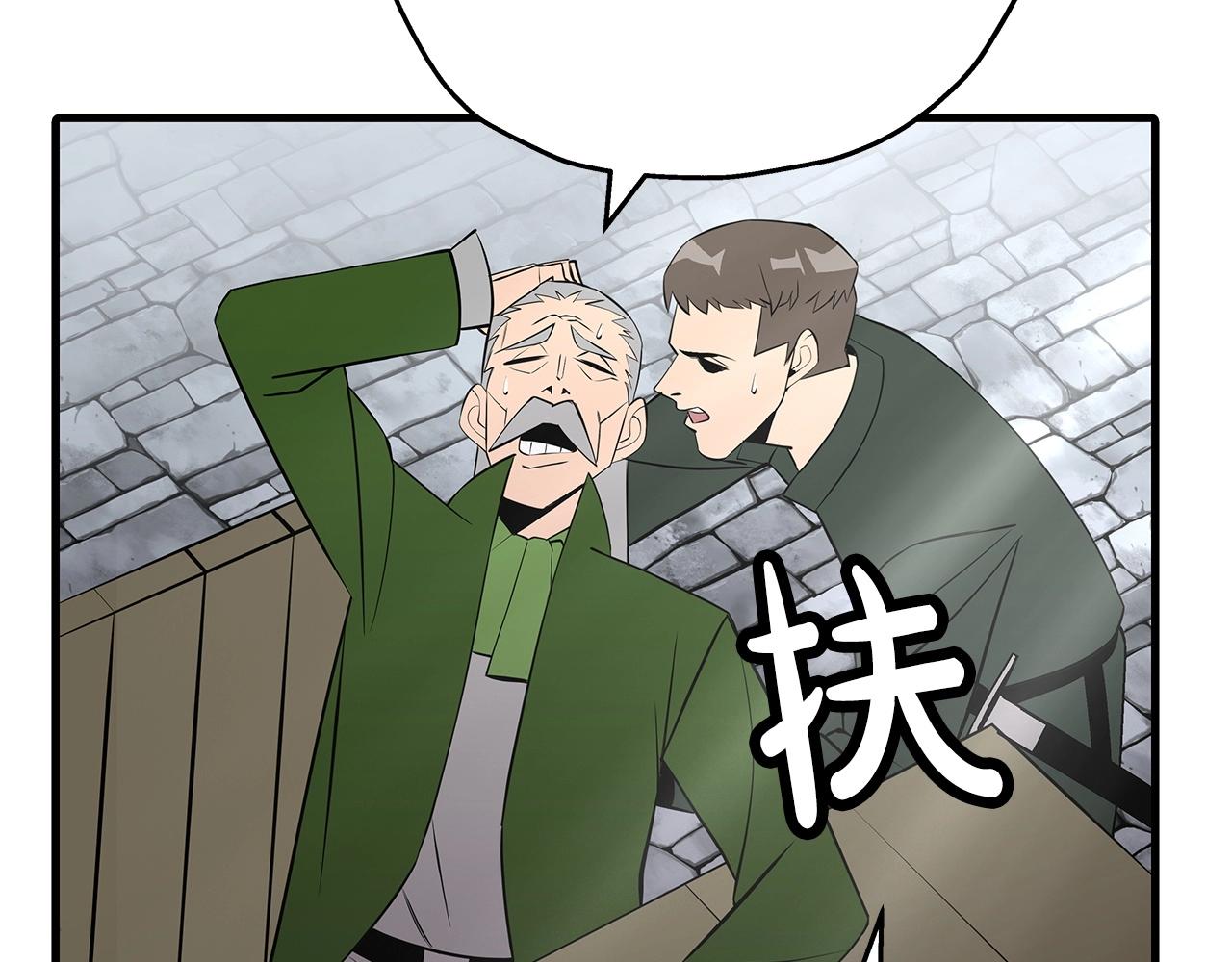 第66话 无翅之鹰191