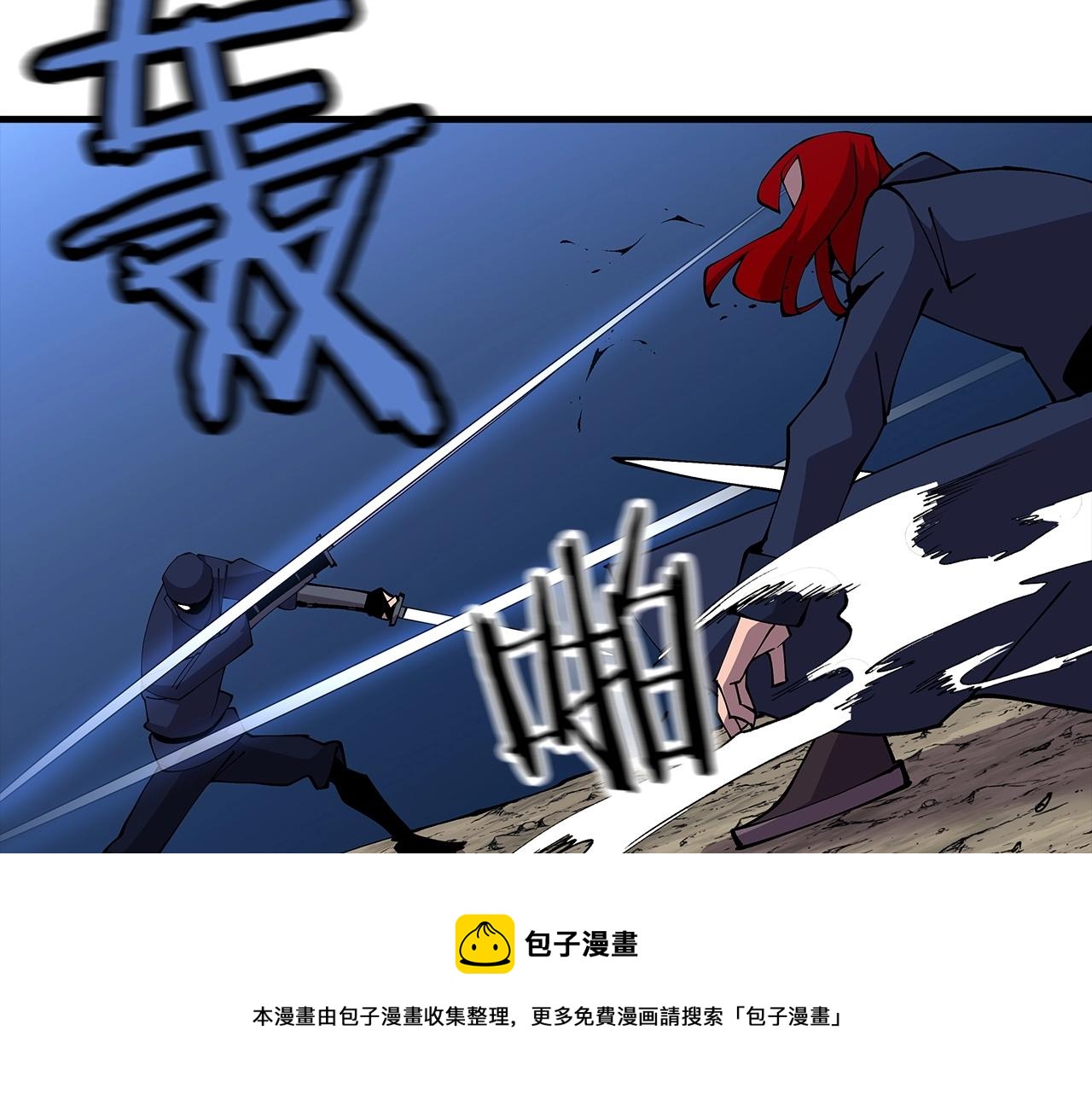 第33话 拜斯者的对决88