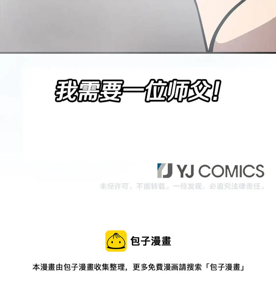 第22话 对练202