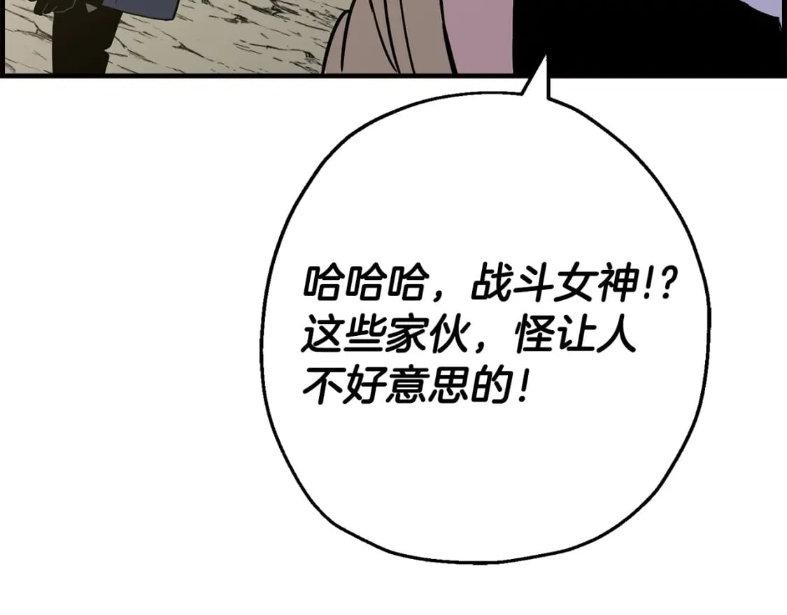 第107话 攻克巨人（？？？）136