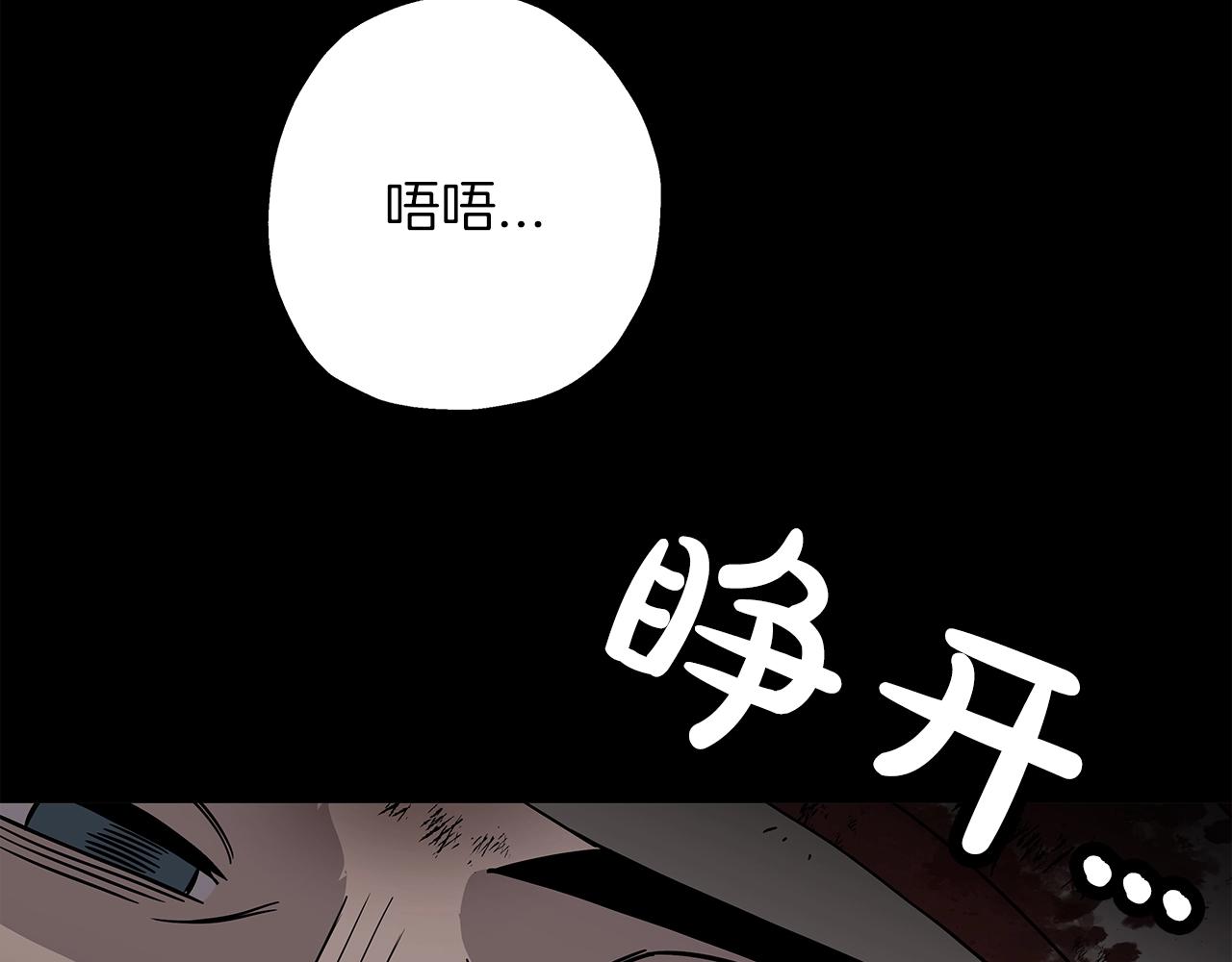 第84话 我为她而存在132