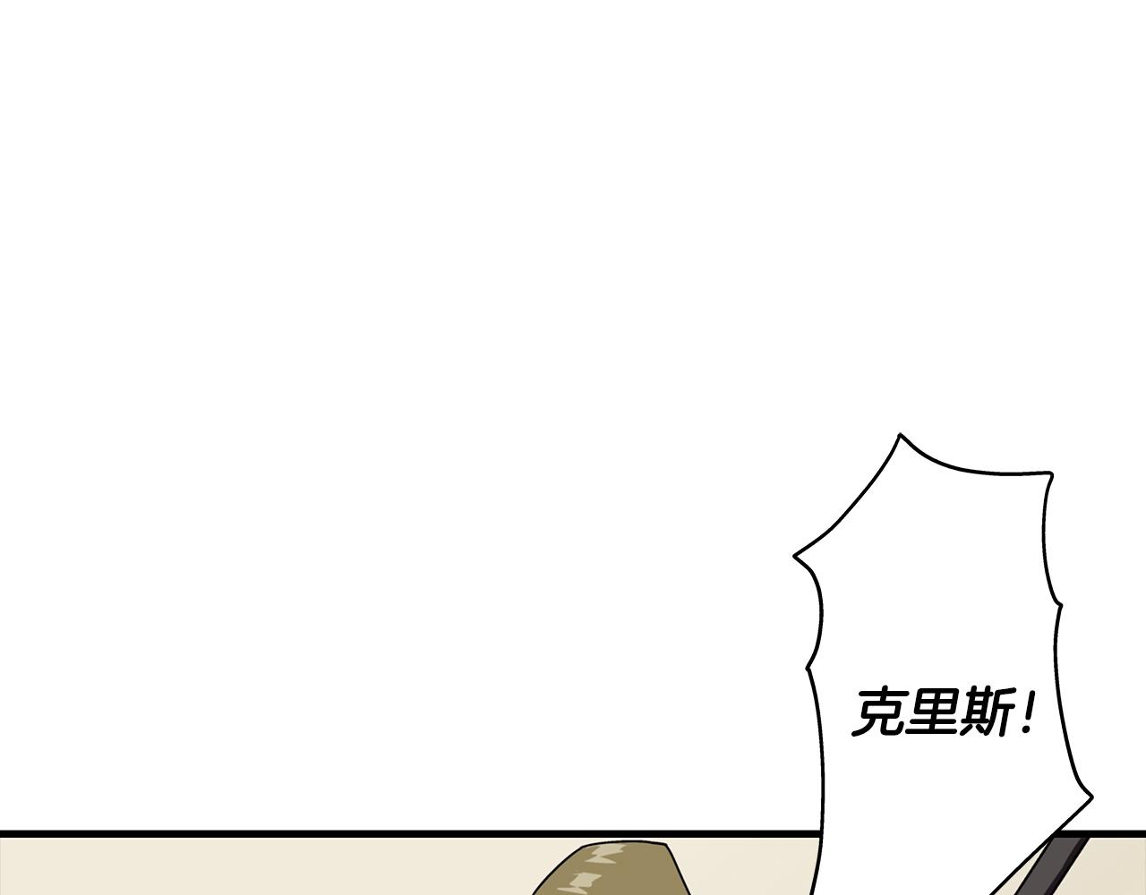 第14话 白色的诅咒146