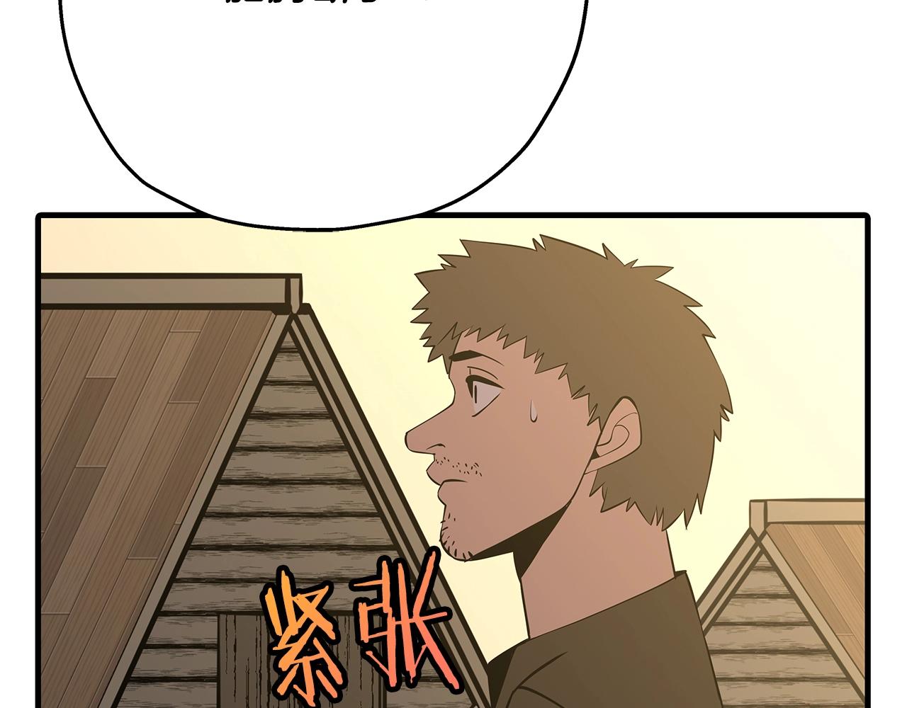 第61话 领主齐聚219
