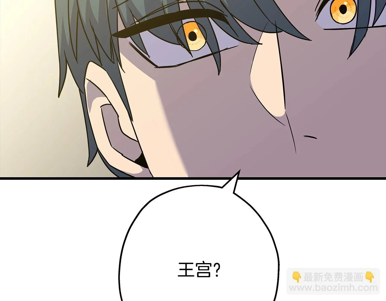 第99话 暗杀77