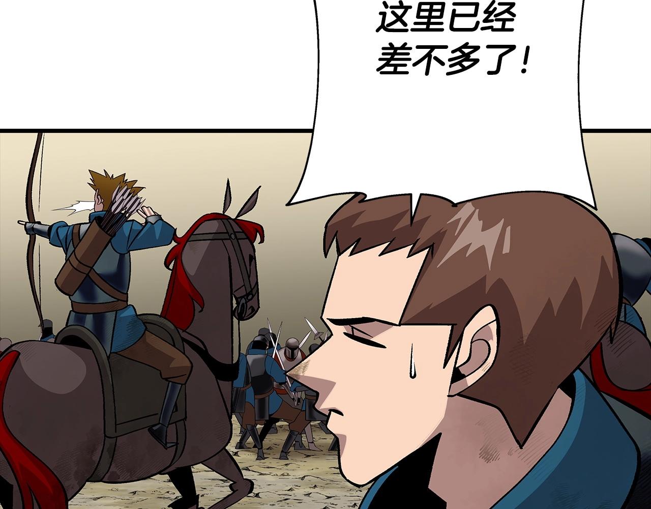 第50话 战争的终结38