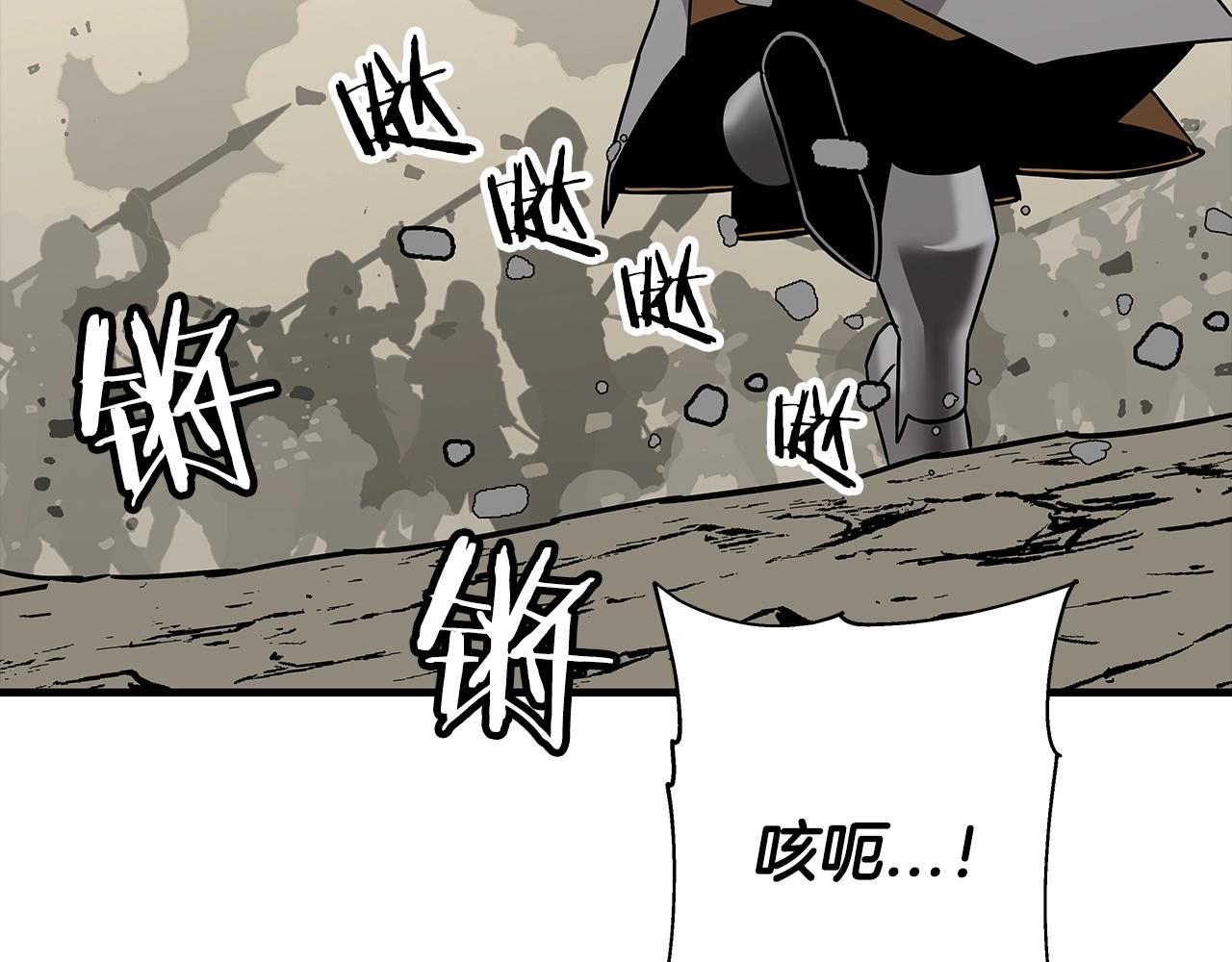 第88话 挑衅2