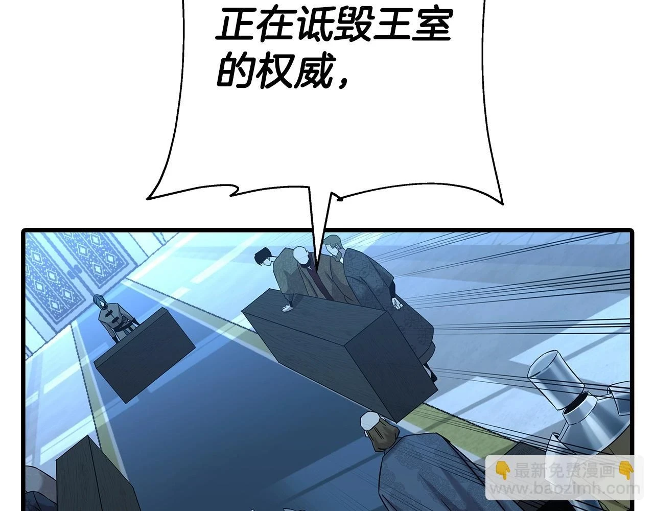 第99话 暗杀117