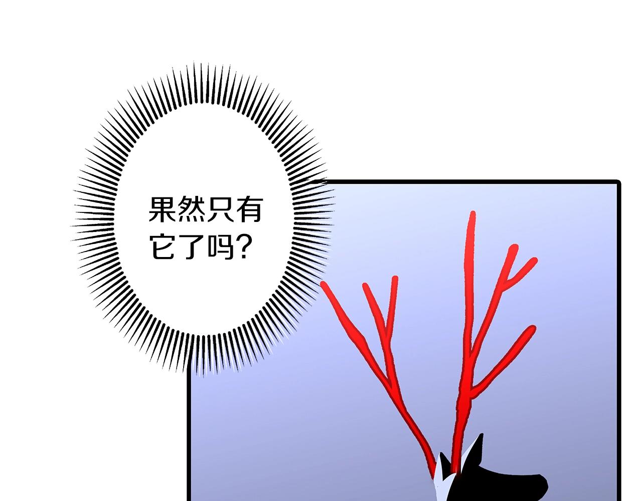 第2话 狩猎153