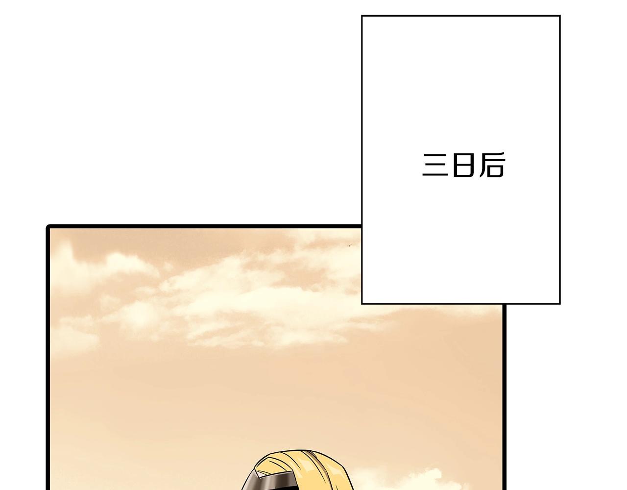 第88话 挑衅167
